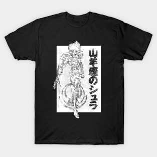 Shura no Capricorn T-Shirt